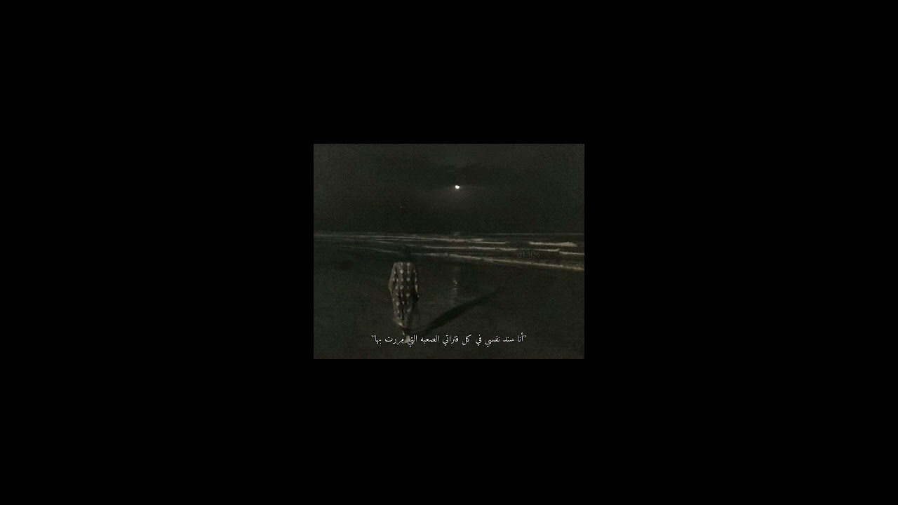 وعد مني - مسرعه