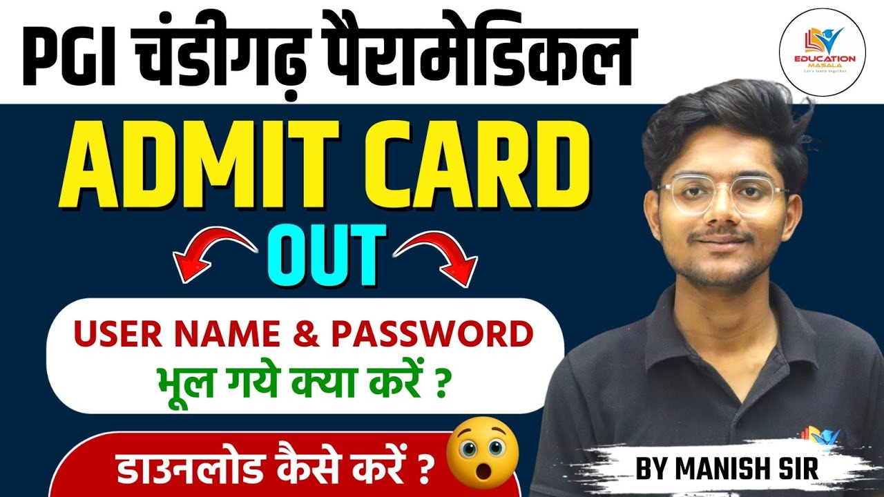 PGI chandigarh Lab technician Admit card Out 💥 DOWNLOAD kaise kare ? By Manish Bhai Patel #pgimer 