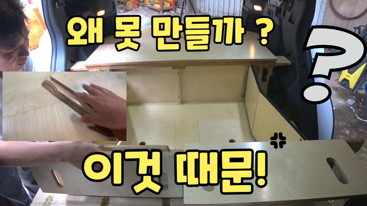 553_2 [QM6 SUV 캠핑카] 내 차!  잘못된 선택일까요?