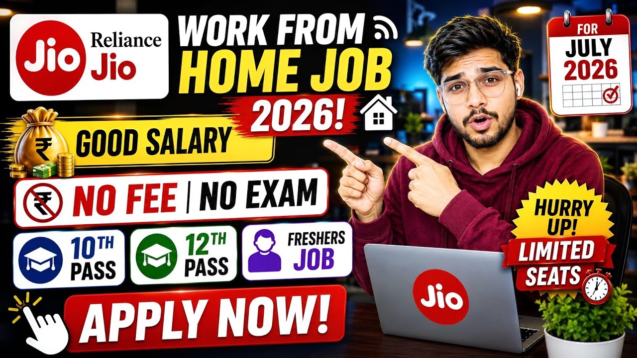Jio Vacancy 2026 | Jio New Recruitment 2026 | Apply Online | Freshers Jobs | work from home | jobs 