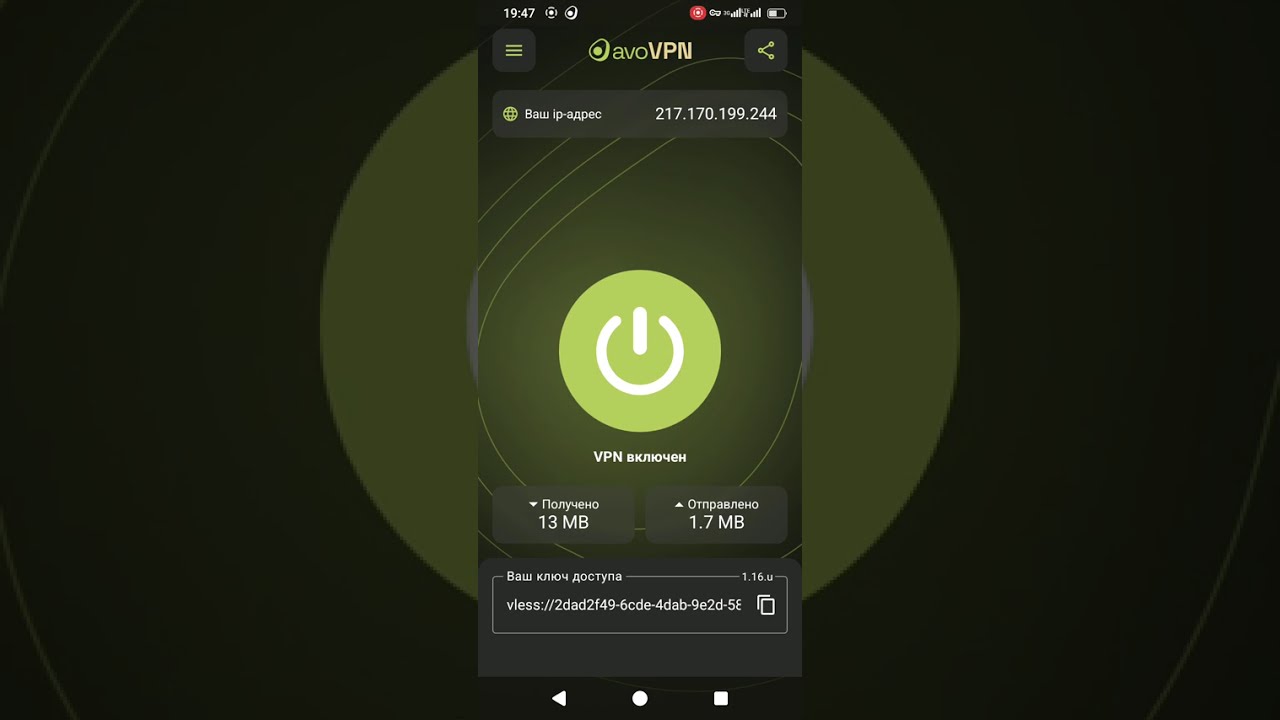 Самый лучший бесплатный vpn без рекламы на андроид, айфон, ios, пк, windows, телевизор androidTV