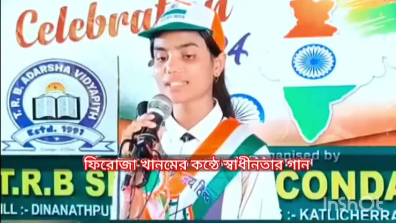 সবাই বলে হারিয়ে গেছে মোদের নেতা জি৷  গজল #@