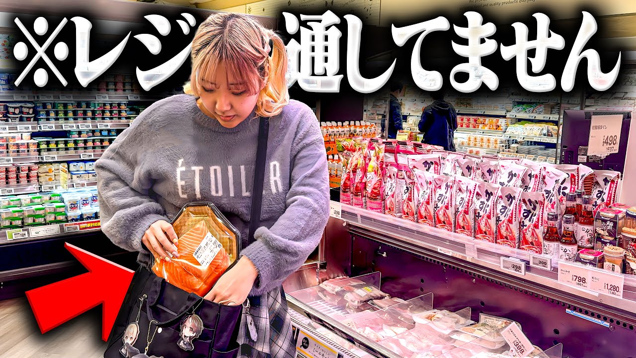【許されない行為】妹がサーモンを万引きして帰って来たので絶縁した