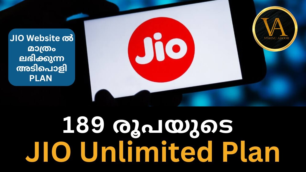 189 രൂപയുടെ JIO Unlimited Plan | Cheapest Jio Unlimited Plans | Best JIO Plan For Secendary SIM #jio