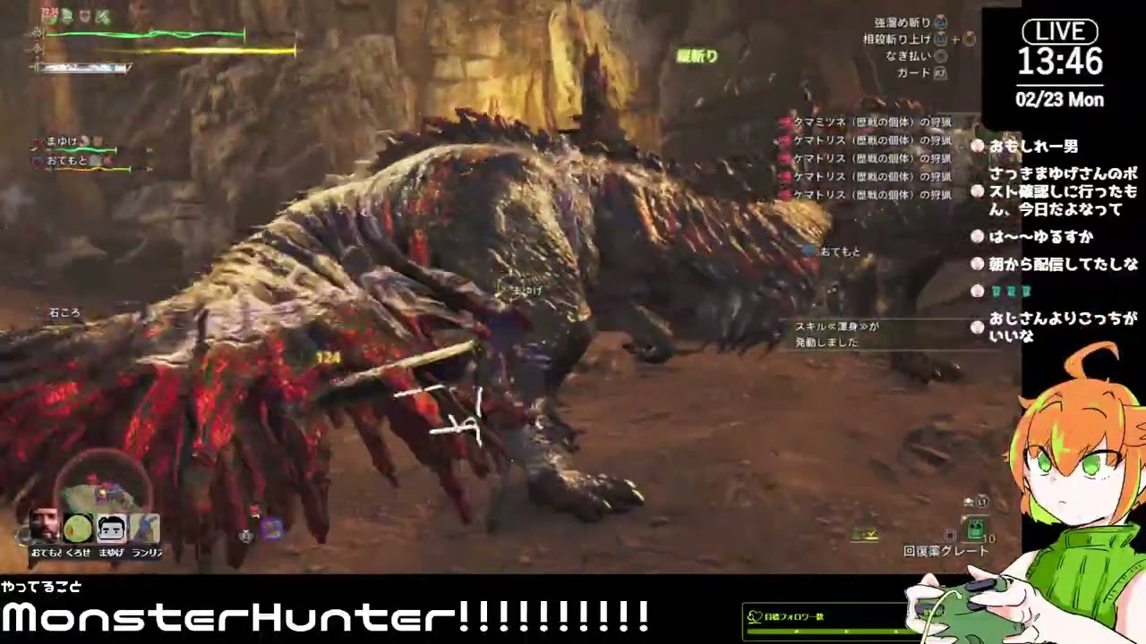 【with friends】最終無料大型アプデの春！！自由との闘い【Monster Hunter Wilds��