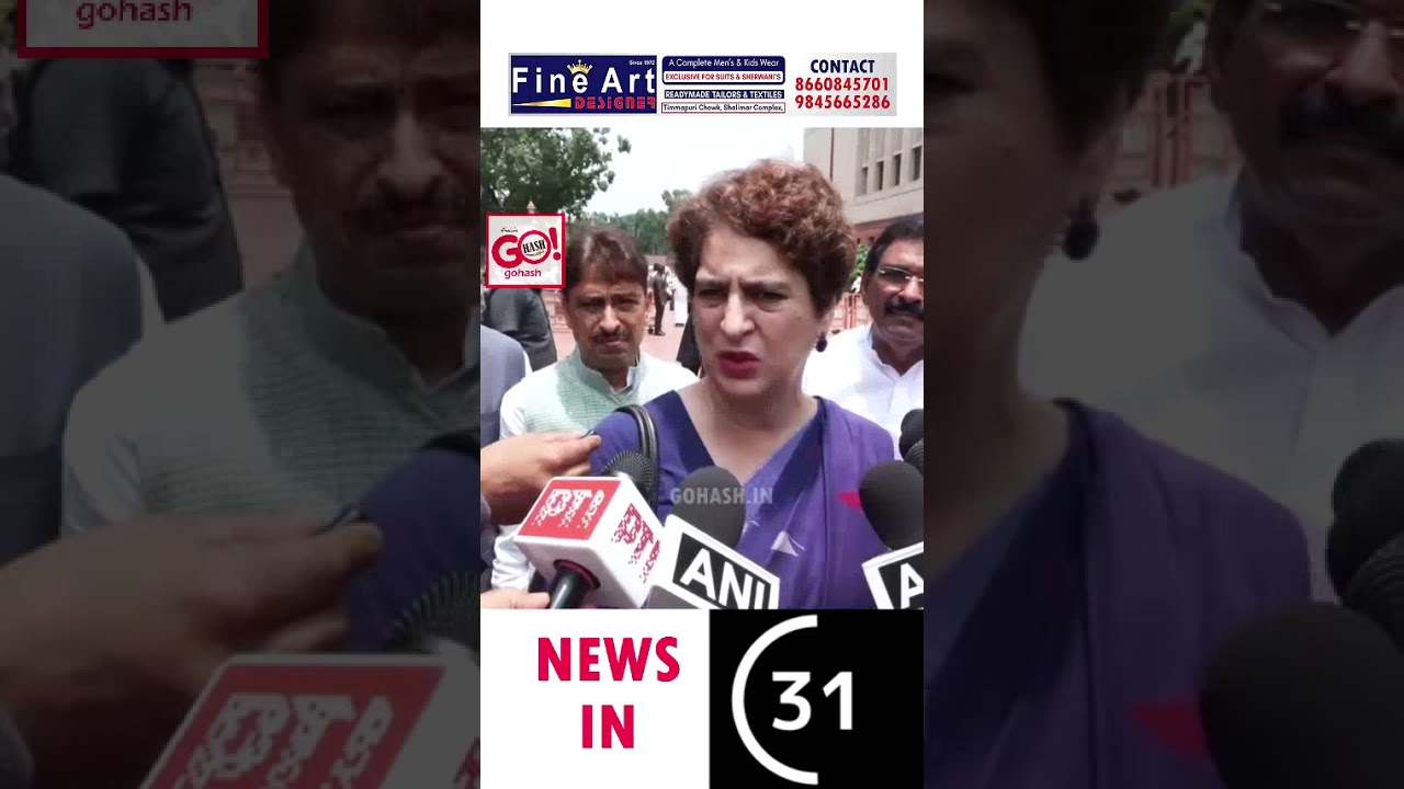 PRIYANKA GANDHI REACTS TO SIWAN FIRING INCIDENT | DEMANDS ACTION AGAINST POLICE PERSONNEL