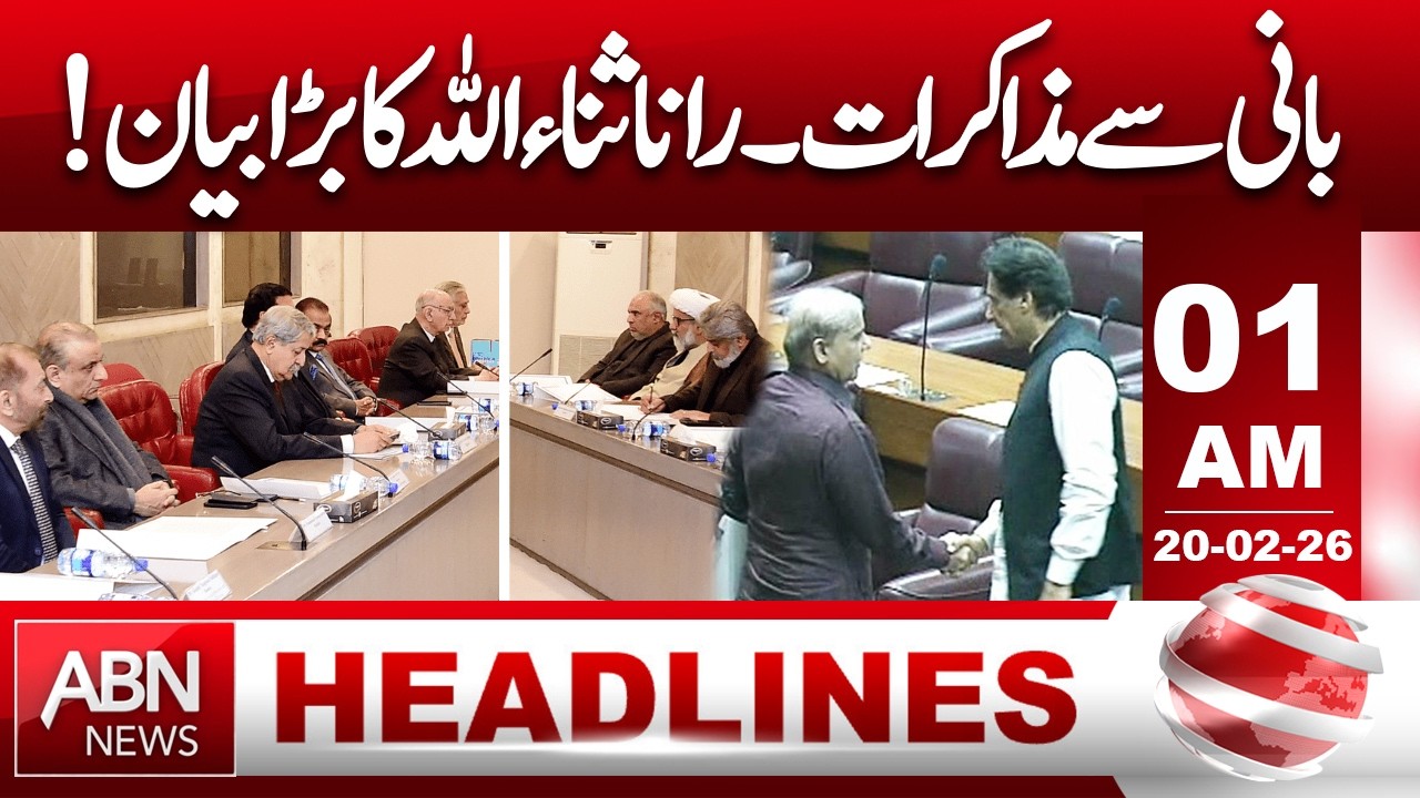 Rana Sanaullah's Major Statement on Negotiations with Imran khan! || 01 AM Headlines || ABN NEWS