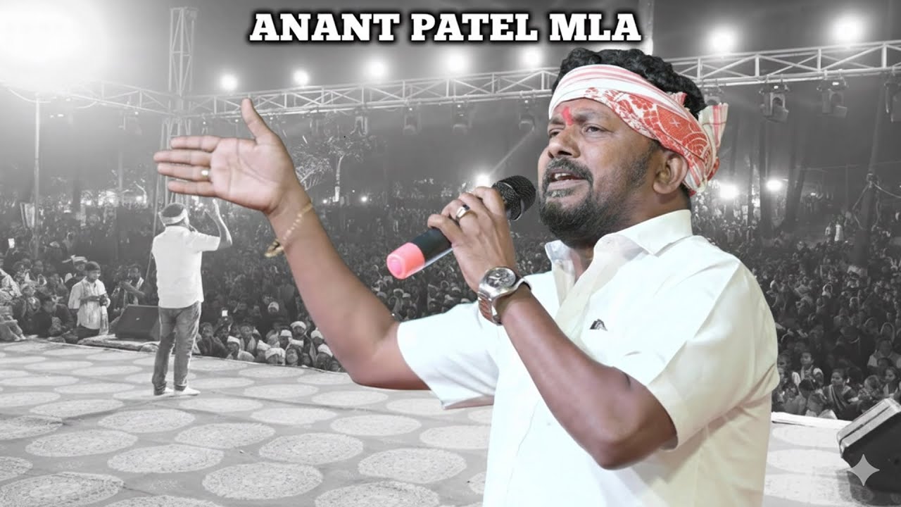 ANANT PATEL SPEECH II ADIVASI SANSKRUTIK KARYAKRAM DEDVASAN 2026 II MAHUWA SURAT