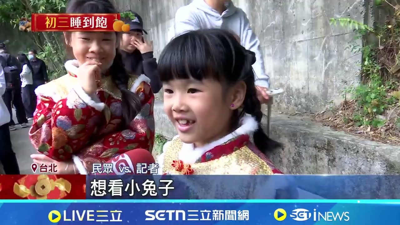 春節動物園排隊人潮爆! 湧入