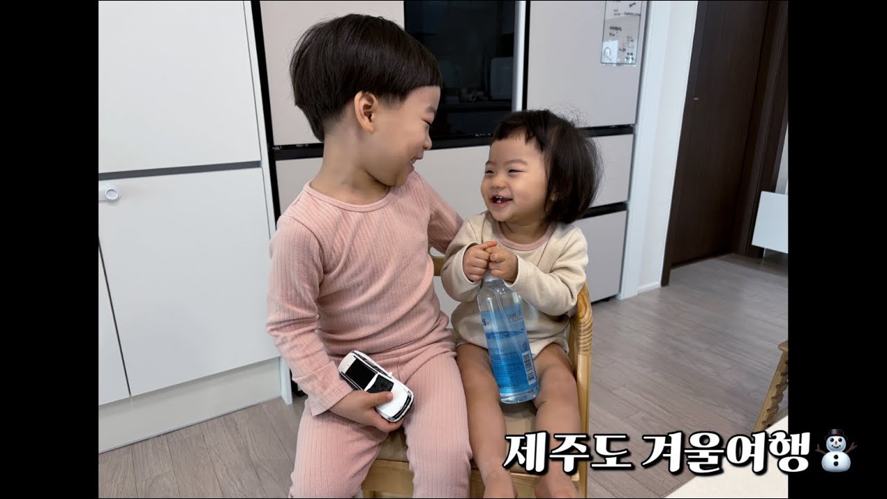 육아브이로그) 방학 기념 겨울 제주도 여행 / 눈 오는 날에는 스파 / 제주도 맛집 탐방 / 감귤 체험 / 본격 둘째 장려 영상