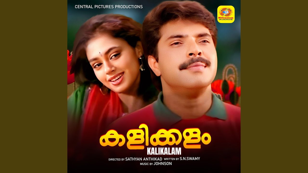 Poothalam Valam Kayyilenthi (Female Version)