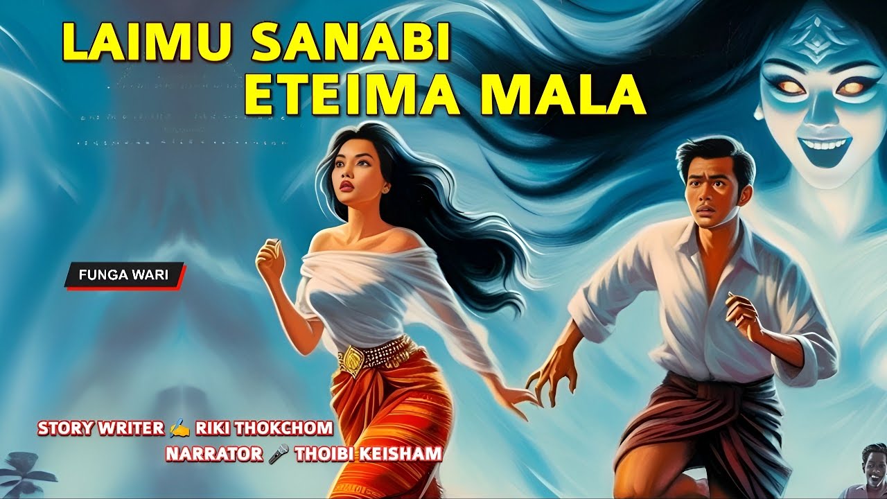 Laimu Sanabi Eteima Mala || Manipuri Phunga Wari || Record 🎤Thoibi Keisham || Story ✍️ Riki Thokchom