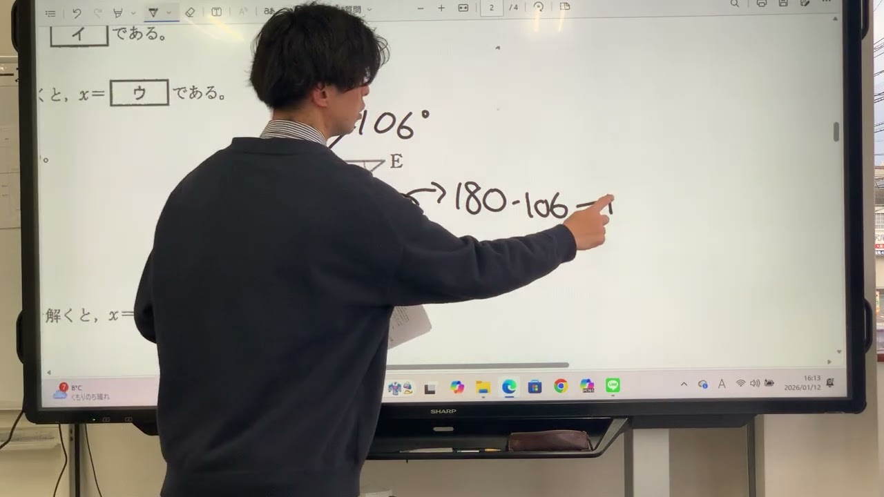 H31学付(専願・奨学) 数学解説