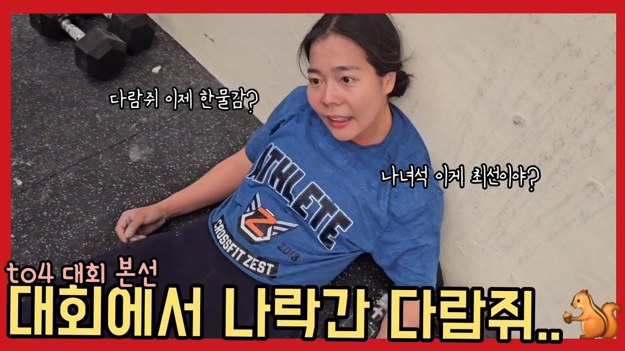 과유불급 (과함은 아니함만 못하다.)