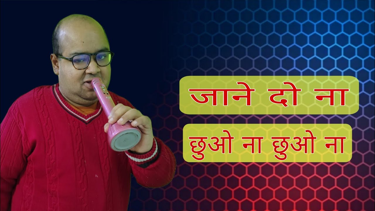 Jane So Na | Jaane Do Na Jaane Jaane Do Na | Music Channel Rishi 