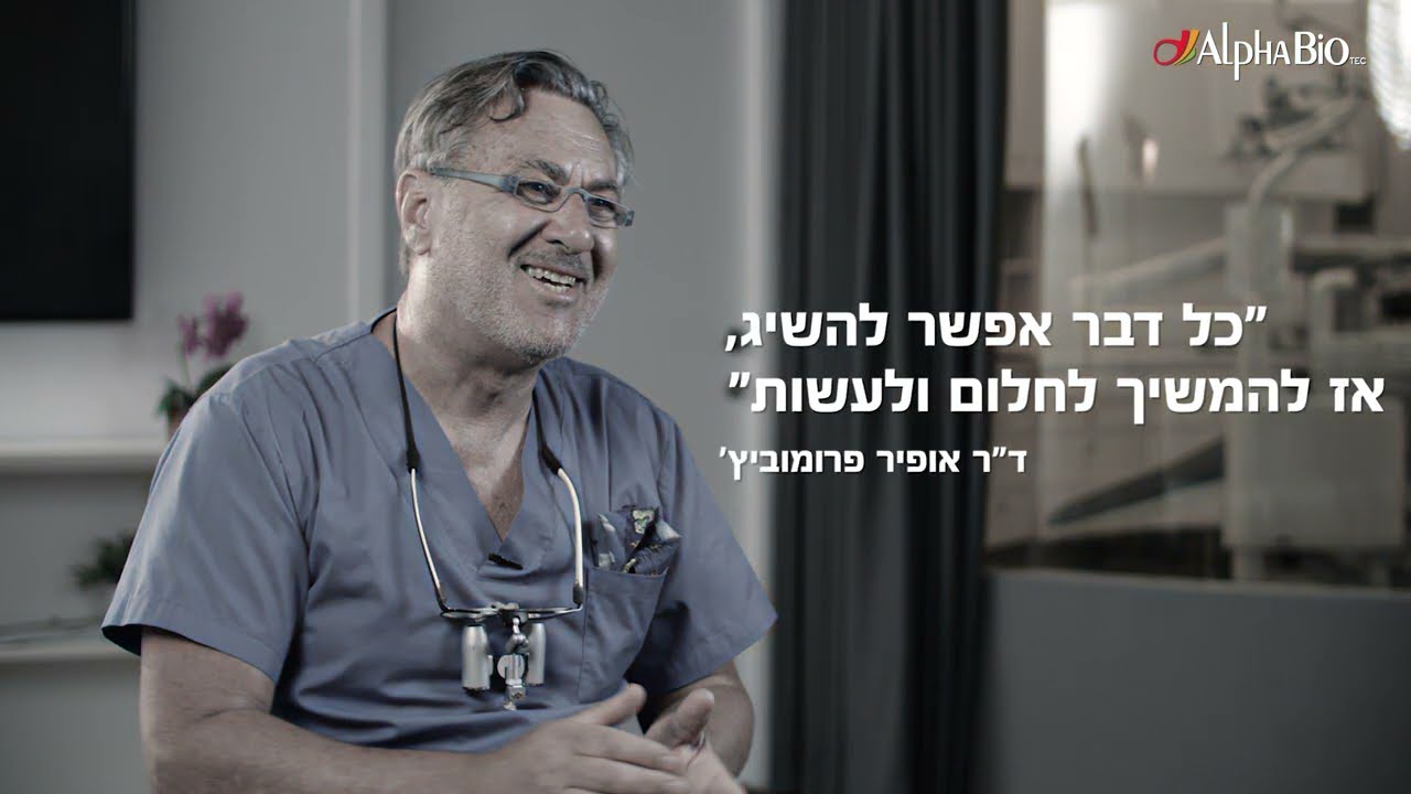 ראיון עם ד