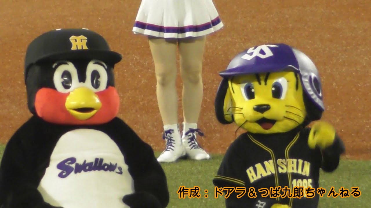つば九郎の爆笑珍プレー集2019年8~9月プロ野球東京ヤクルトスワローズ