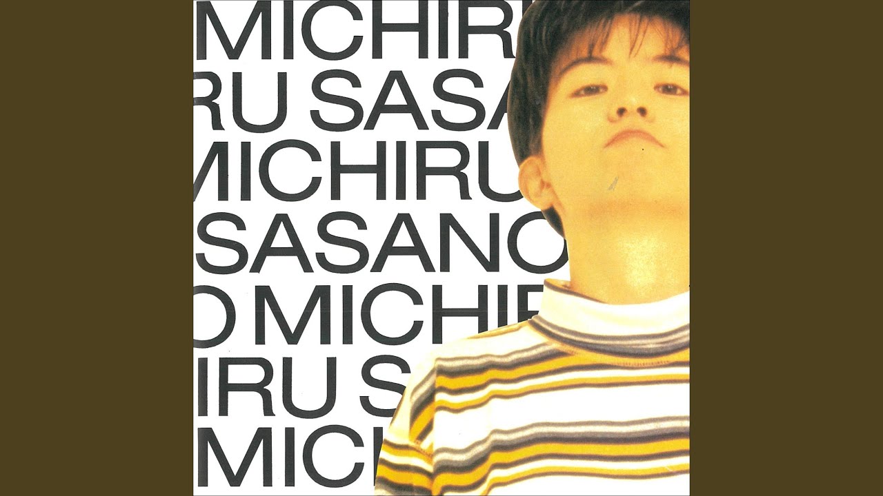 そんな君が好きだから