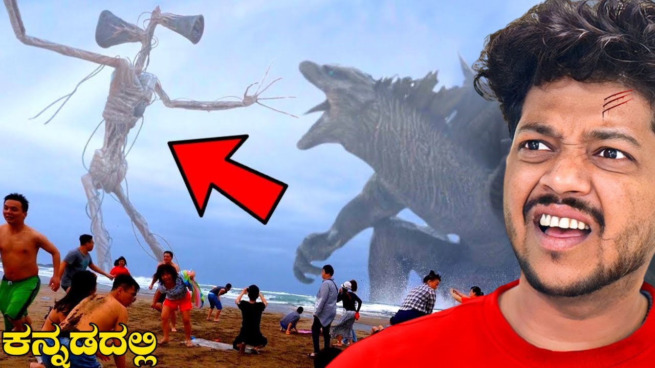SIREN HEAD vs GODZILLA in REAL LIFE  #reactionvideo