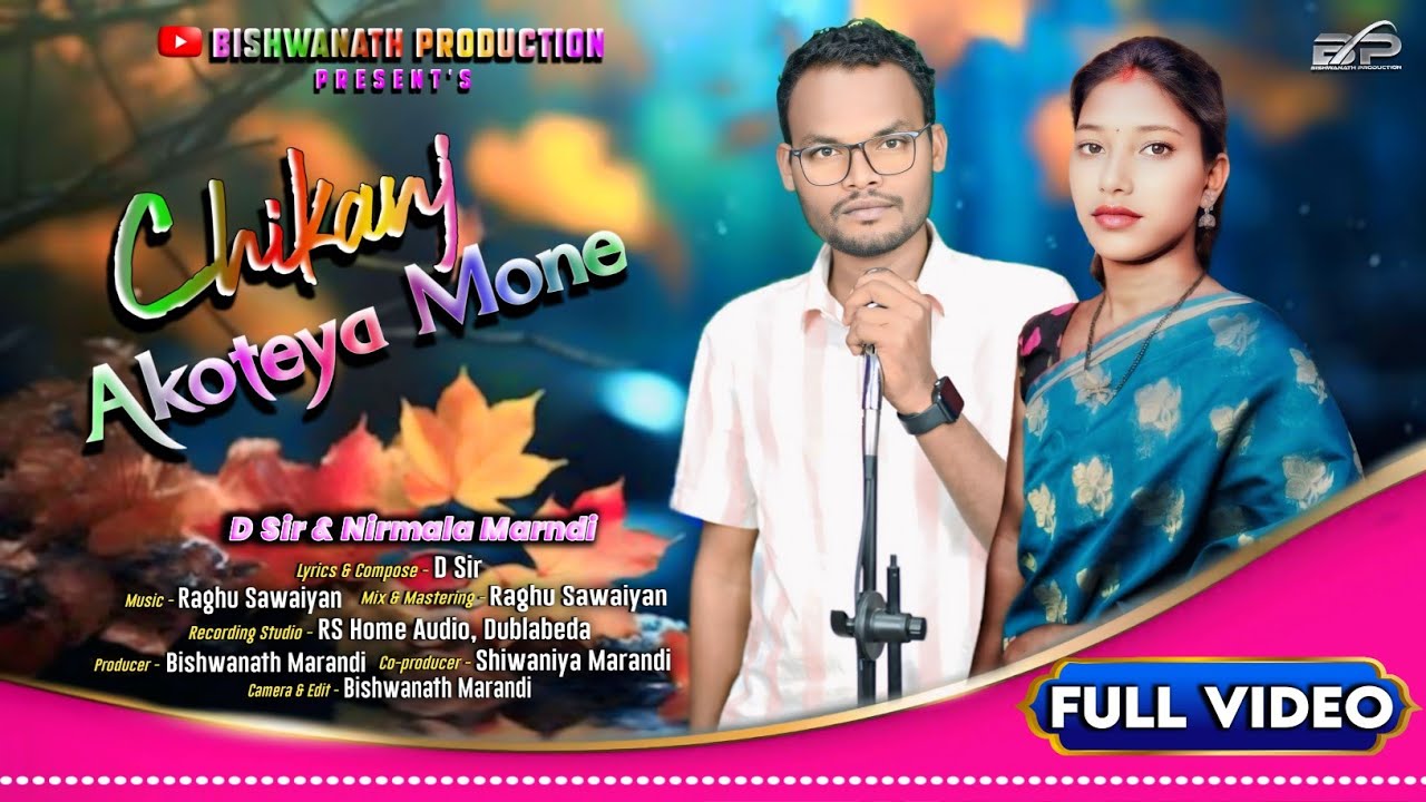 Chikanj Akoteya Mone || New Santali Song 2026 || D Sir & Nirmala Marndi