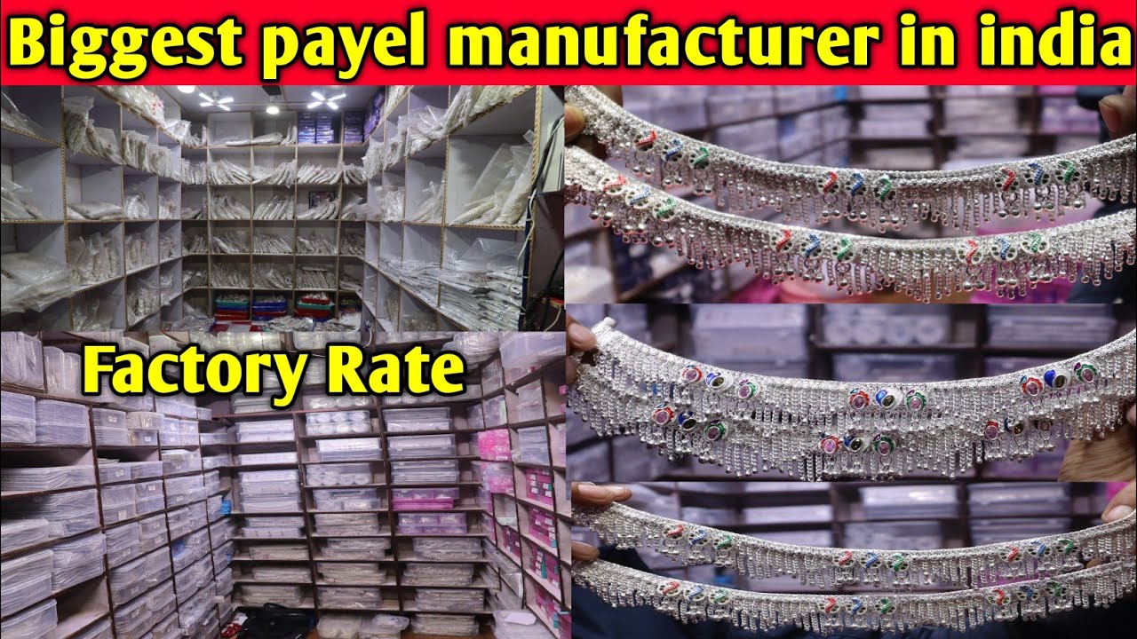 💥Payel Big Manufacturer ।Payal Bichya Wholesale । Payel Wholesale Market । Anklet Wholesale Market ।