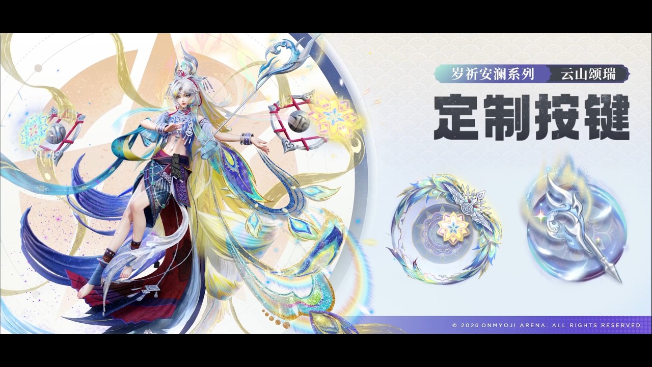 【Демонстрация скинов】Кудзяку-Мёуо (Махамаюри) – Новый лимитированный эпический скин высокого уров...