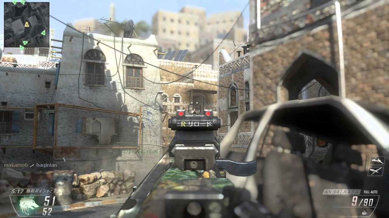Call of Duty  Black Ops II マルチプレイ4 [COD BO2]