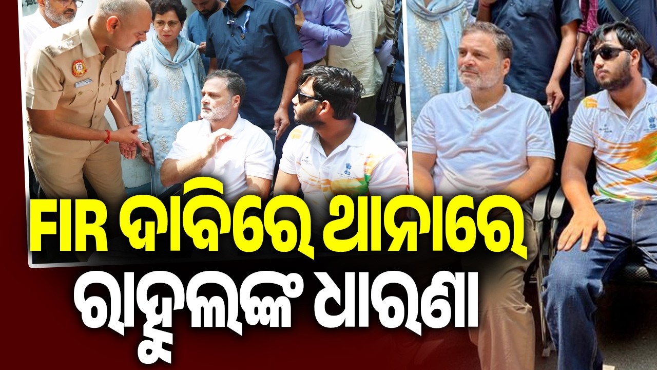 Rahul Gandhi Sits on Dharna at Parliament Street Police Station, Demands FIR Over Pellet Injuries