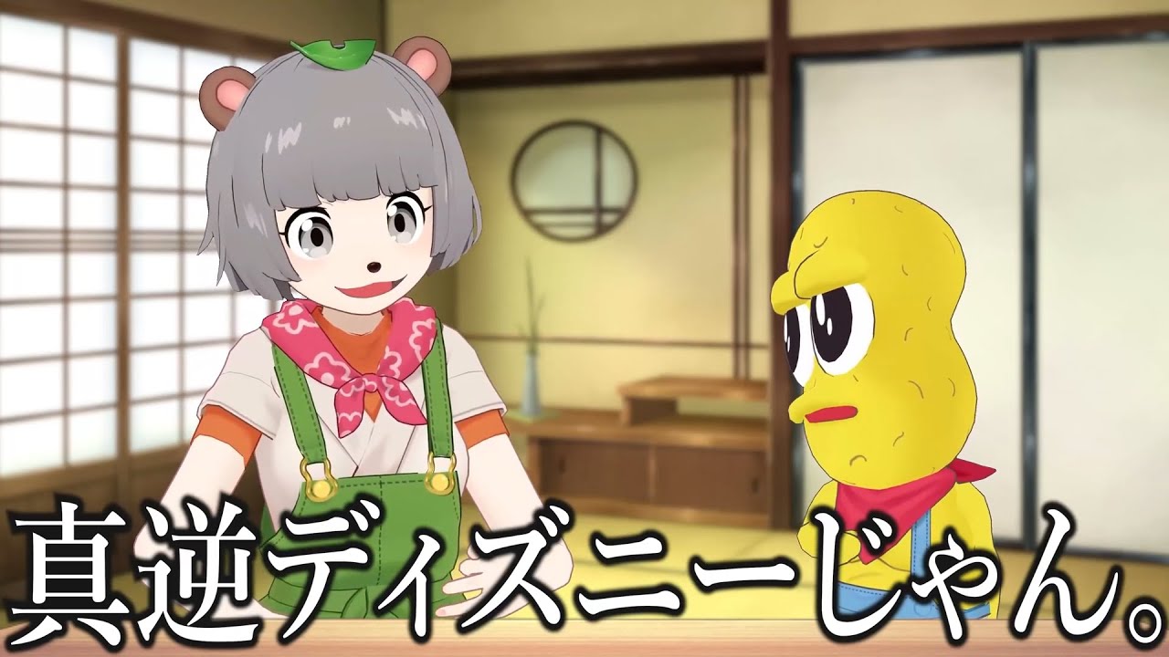 個人的に好きなピーナッツくんの例えツッコミ集1