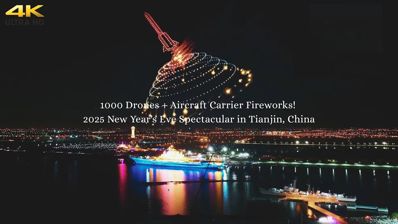 [4K] 2025 New Year's Eve Drone & Fireworks Show | Tianjin Aircraft Carrier Park | Full Record