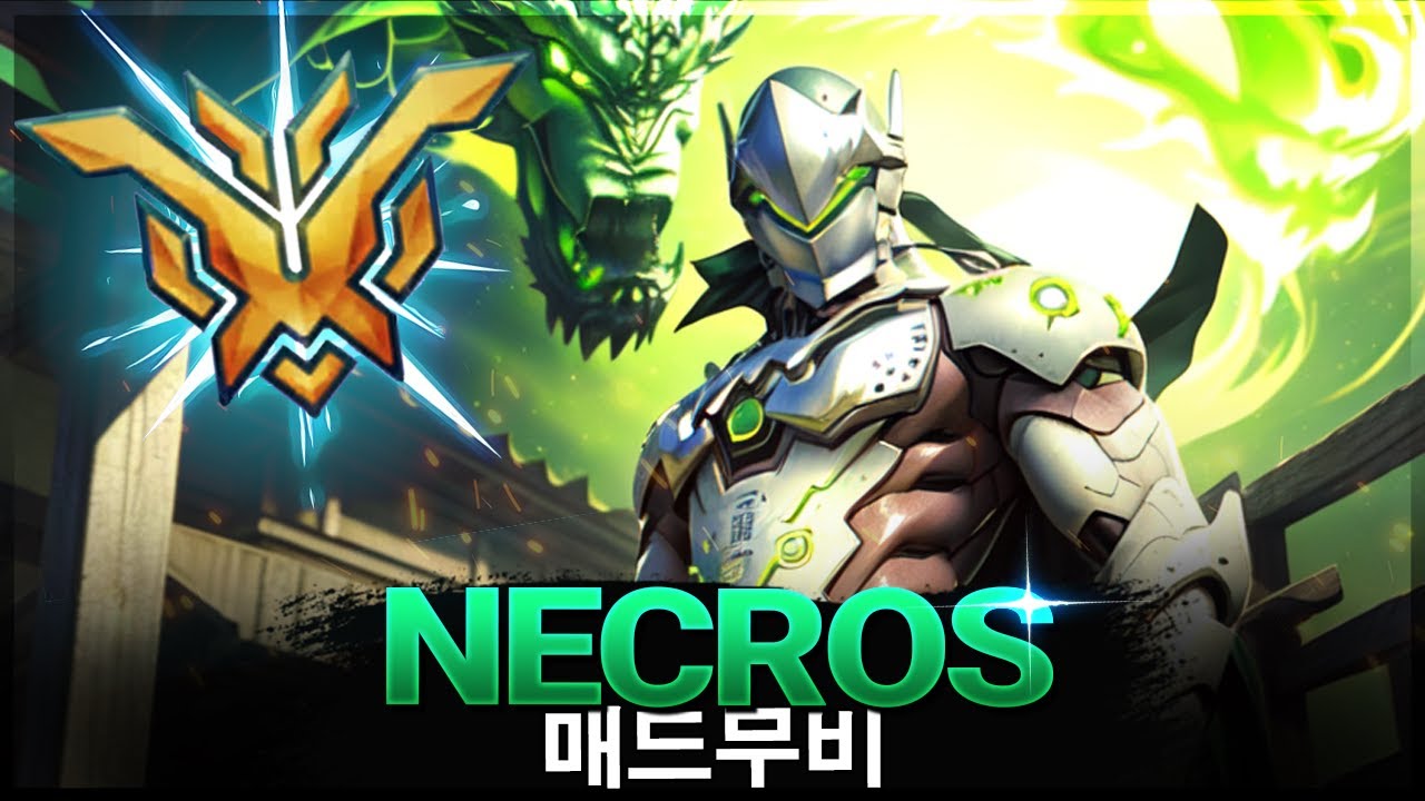 [오버워치 2] 겐지 세계 1위의 실력 