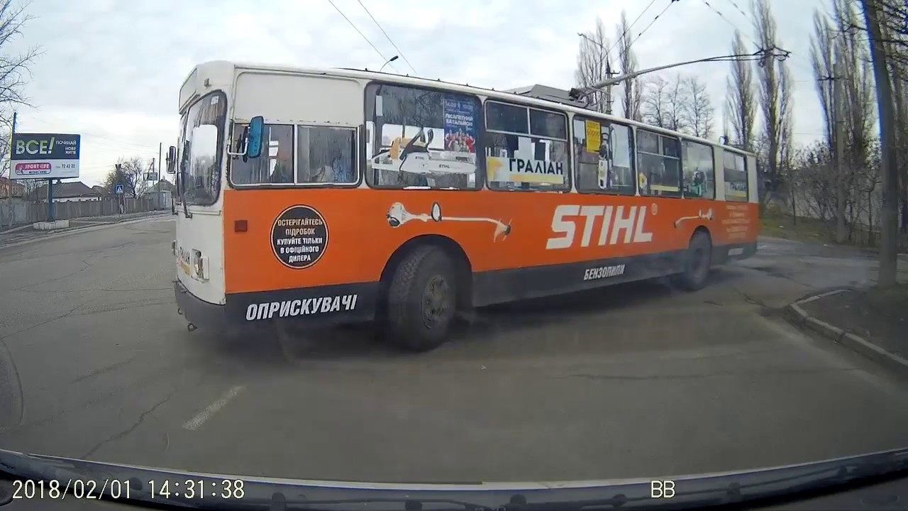 Тралик на приколе. Кременчуг