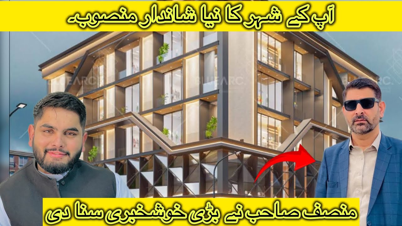 Munsif Sab Big Announcement About Hadoo Heights! | Full Project Details 
