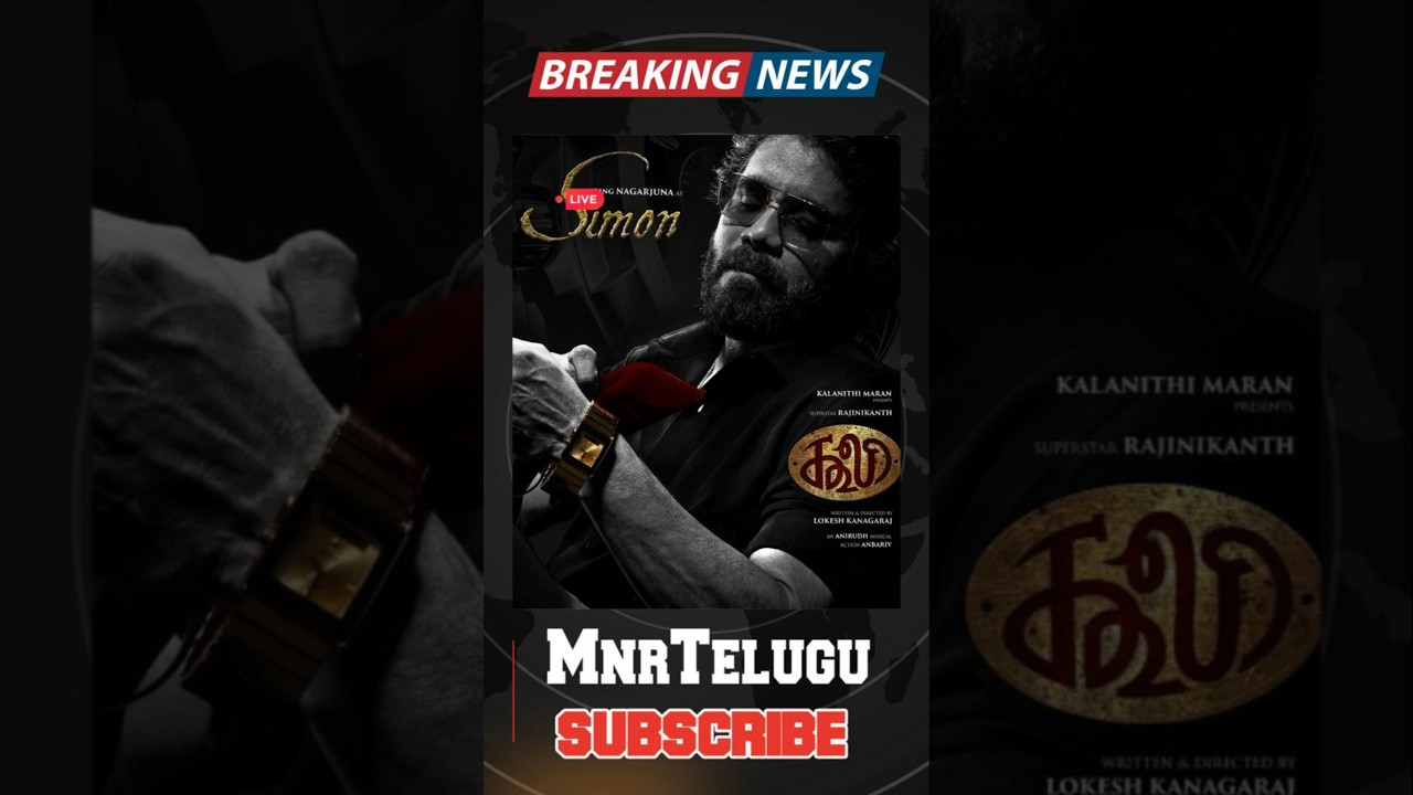 Nagarjuna at Vishakapatnam Latest Updates from the Coolie -#Coolie #Rajinikanth #Shorts @MnrTelugu