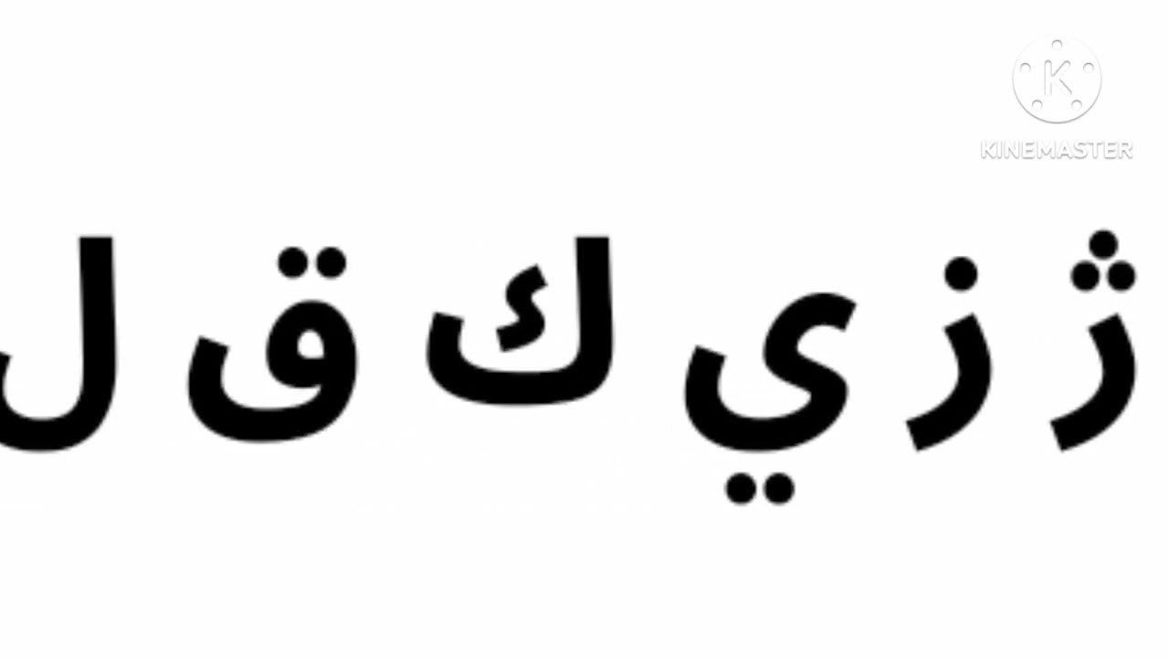 اَلْڤَبٔتْ بٔلَاَرُسِاَنَاَ پَرَࢪَاَنُ (كُنٔچَاَهٰوُ دٰلْپْهِيْنُ تٔئْلٔئْچَلَاَكَاَنْ) ٢٠٢٥