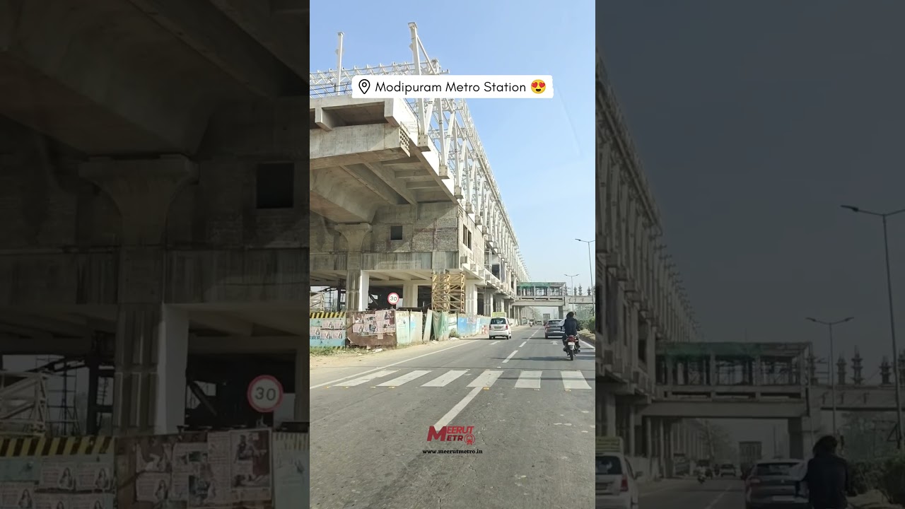 मोदीपुरम मेट्रो स्टेशन,मेरठ #modipuram #meerutmeteo #meerutvlogger #meerutcity #meerutmetro #meerut