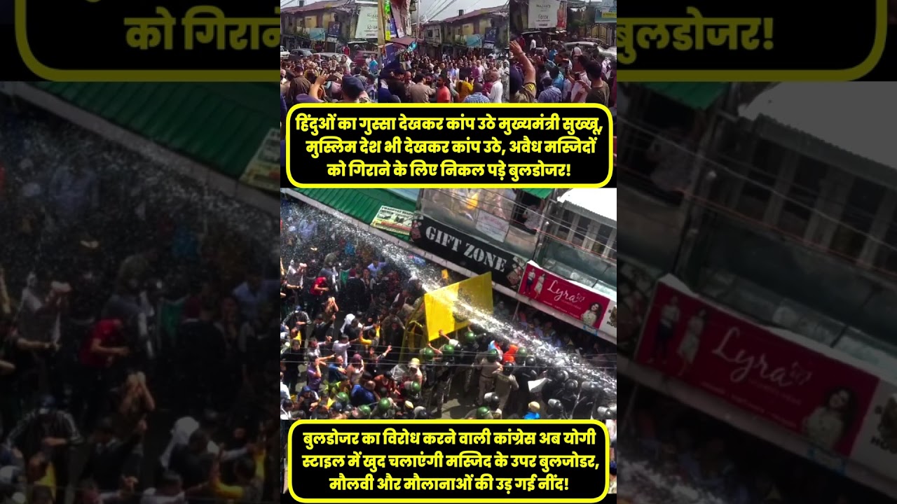 Decision taken in Congress government like CM Yogi Adityanath