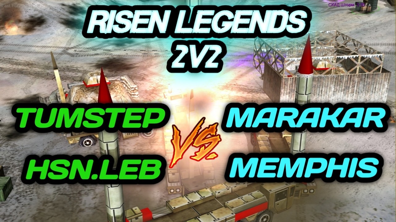 TumStep & Hsn.Leb vs Marakar & Memphis |BO 11| ФИНАЛ - Tournament Risen Legends 2v2 в Generals ZH