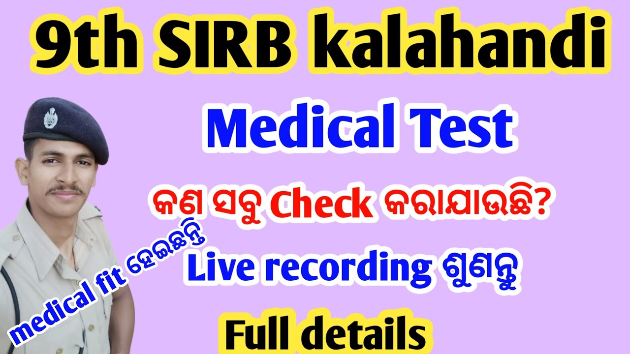 IRB OSAP physical Test ll 9th SIRB ll Medical Test re କଣ ସବୁ check କରାଯାଉଛି ll Live ଶୁଣନ୍ତୁ ll