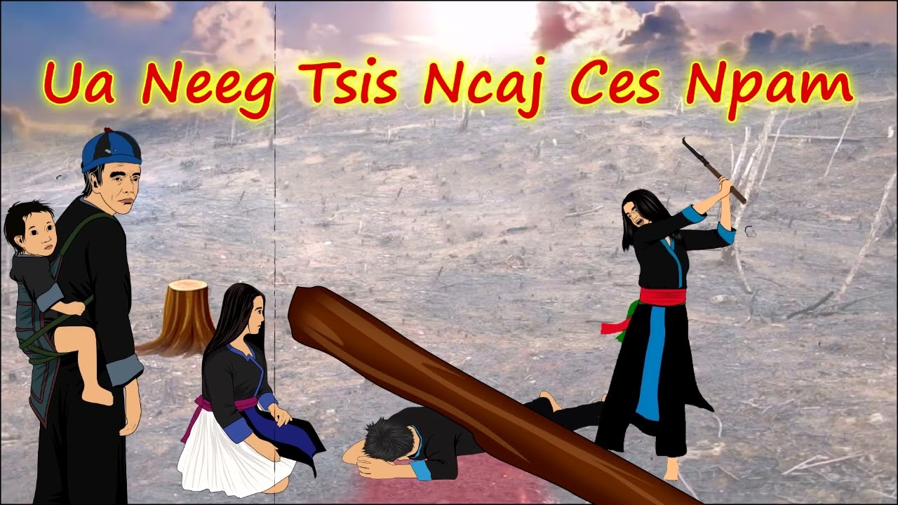 Ua Neeg Tsis Ncaj Ces Kawg Npam /27/7/2023/