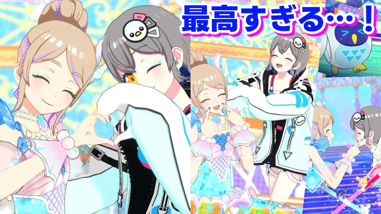 マイキャラの笑顔で心が幸せで満たされる…これがライフハックか！【ワッチャプリマジ】【プリマジスタジオ】