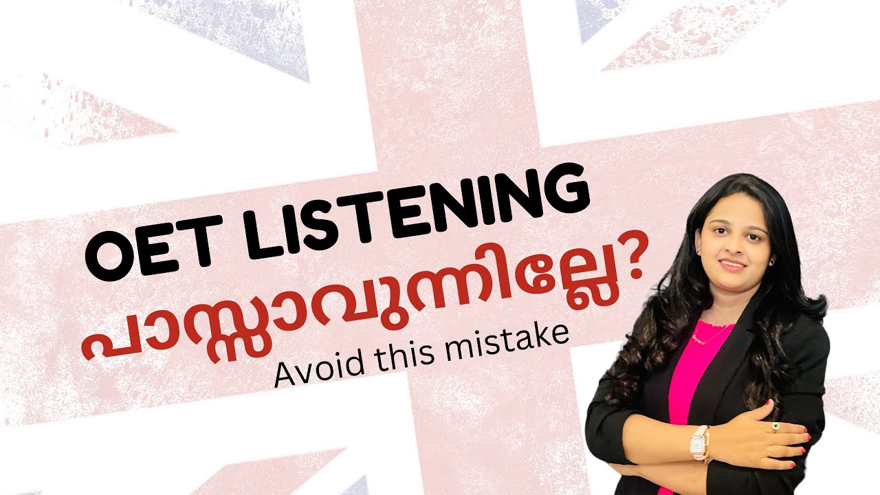 OET LISTENING എങ്ങനെ പാസ്സാവാം! #jmacademy #oet #oetexam #oetspeaking