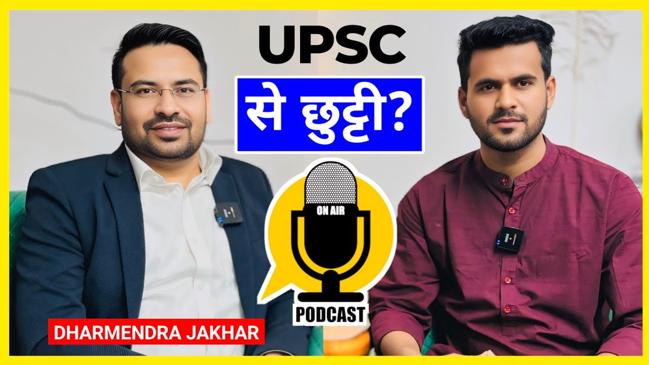 सारे UPSC Attempts ख़त्म💔: Dharmendra Jakhar Podcast | Dharmendra Jakhar Interview | EP-1