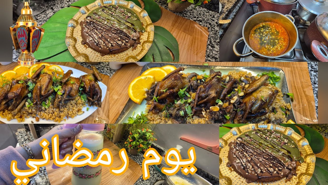سفرة فطار رمضان من مطبخي | حمام محشي وصينية رقاق وكنافة نوتيلا