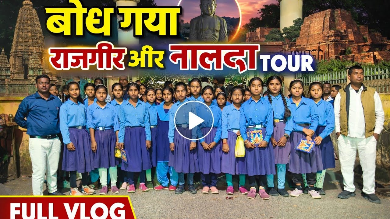 #Mitra techning classes Ayodhya