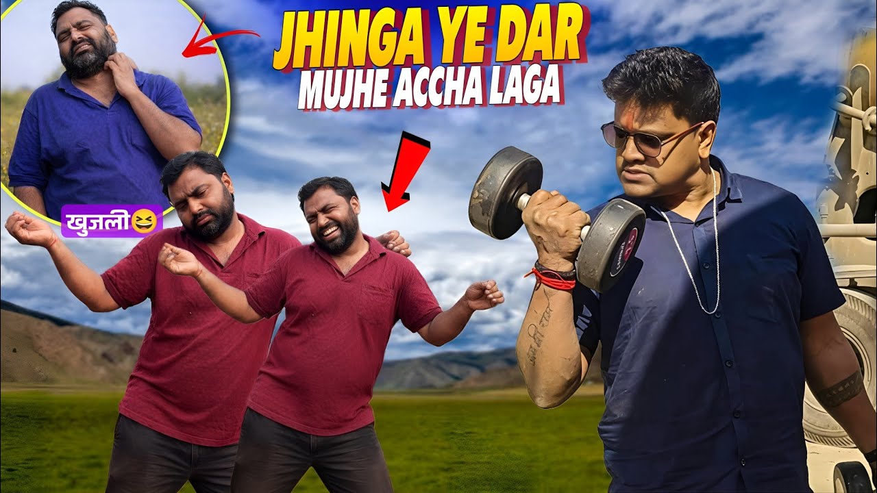 झींगा ये डर मुझे अच्छा लगा🤣 || मुझे कोलकाता में आने से पहले ही धमकी? || ‎⁨@RohitbhaiVlogss⁩  