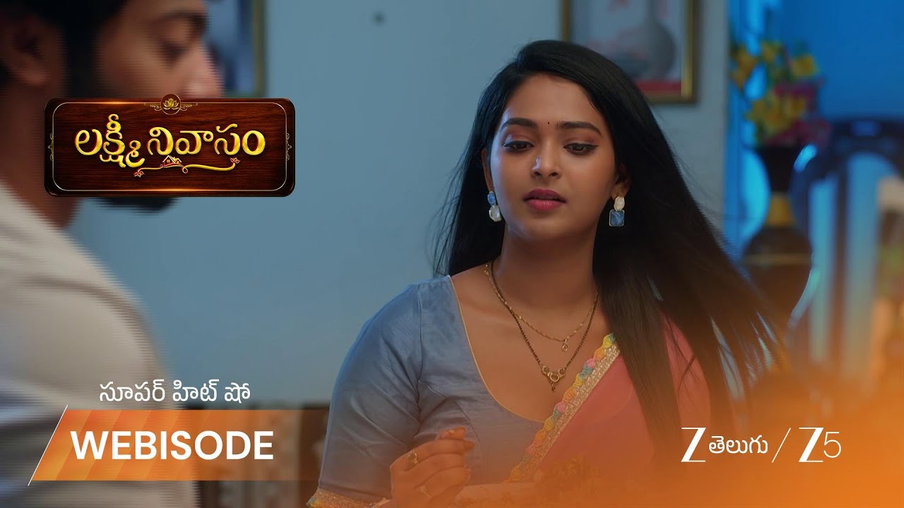 LAKSHMI NIVASAM | జై తన గతం గురించి దాస్తున్నాడని అనుమానించిన జాను