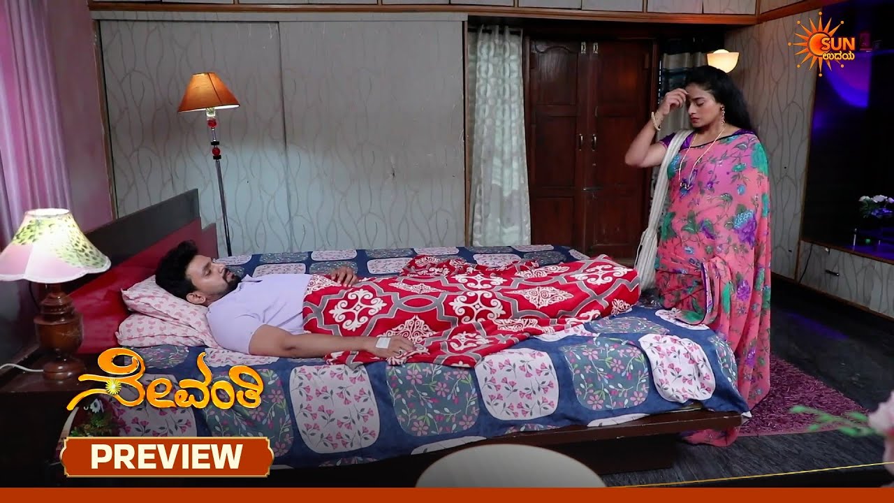 Sevanthi- Preview | 05 Jun 2026 | Kannada Serial | Sun Udaya