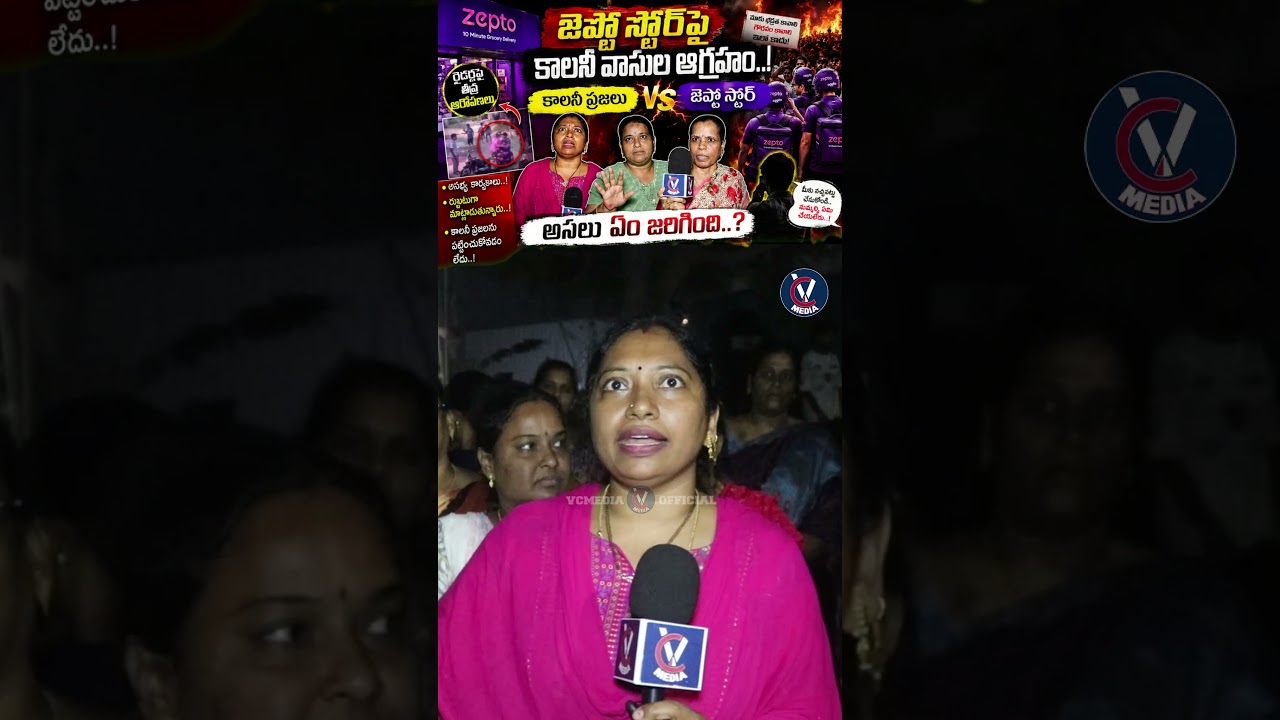 Local Residents Question Zepto Store Management