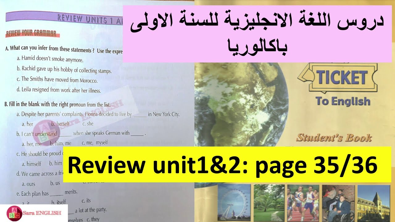 تصحيح تمارين اولى باك انجليزية صفحة 35/36مع الشرح بالتفصيل ticket to English 1bac